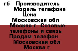 iphone 7 256 гб › Производитель ­ iphone › Модель телефона ­ 7 › Цена ­ 58 000 - Московская обл., Москва г. Сотовые телефоны и связь » Продам телефон   . Московская обл.,Москва г.